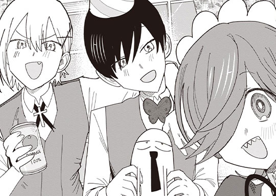 16皿目 隣の明日