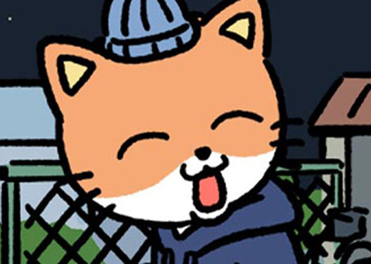 197. ＃195 きみが好きと言ったから