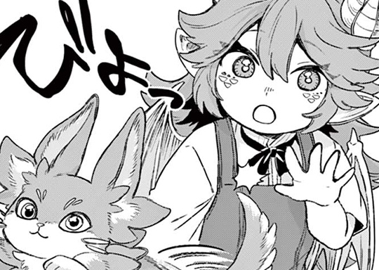 第33話 正誤の定義は誰が定める？ / カグライ ~神楽と雷人~ - レタス太郎/ましゅ太郎 | サンデーうぇぶり