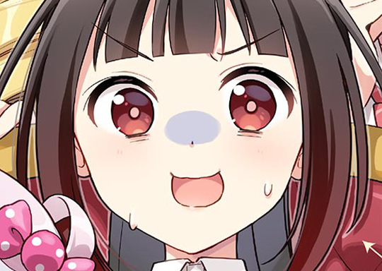 2かめ：ワケありの!? / きょうもバレずに過ごせた！ - はづき | サンデーうぇぶり