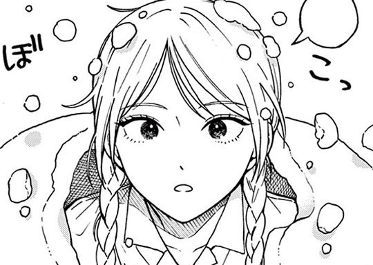 夏雪を漕ぐ / 夏雪を漕ぐ - 舟本絵理歌 | サンデーうぇぶり