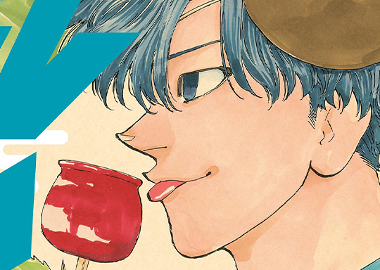 第183話 闇より出づる / レッドブルー - 波切敦 | サンデーうぇぶり