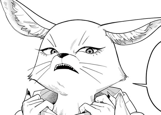 砂上の足跡 / 砂上の足跡 - ササトコウ/木村れい | サンデーうぇぶり