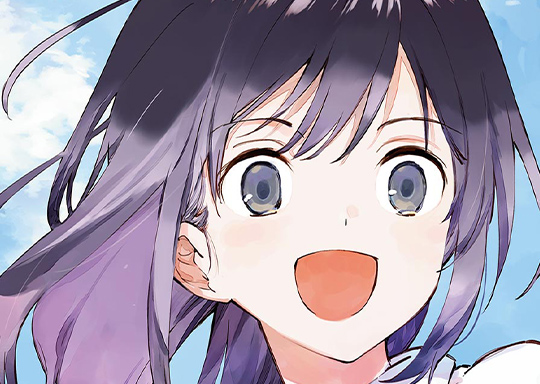 最終話 空を見る (1)