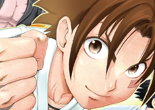 第1話 梁山泊ふたたび！ / 史上最強の弟子ケンイチ２〜達人編〜 - 松江名俊 | サンデーうぇぶり