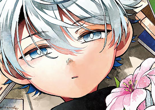 第83話 伝える / 廻天のアルバス - 牧彰久/箭坪幹 | サンデーうぇぶり