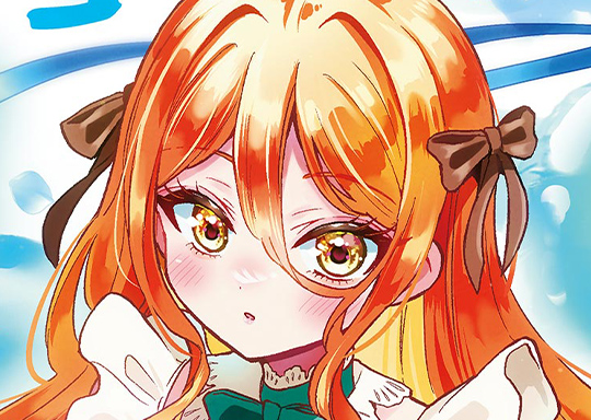 195. home.195 はっぴーを、あなたに。