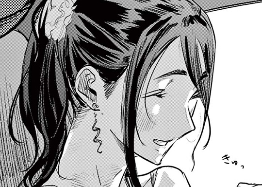 第76話：店外 / サイコアイズ - カトウタカヒロ | サンデーうぇぶり