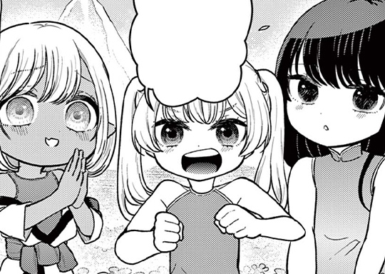 最終話 愛は時に煩悩の風を起こす