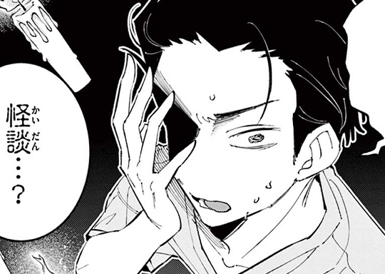 第96話 補習