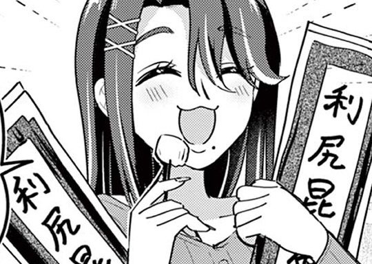 8かめ：とくべつな…!?