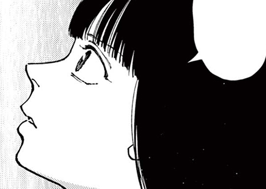 20 おしえ / アンダーク 新しい透明な力のすべて - アキリ | サンデー