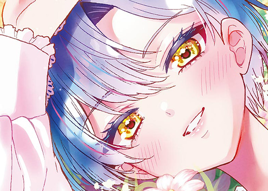 201. home.201 教えてくれたのは、君。