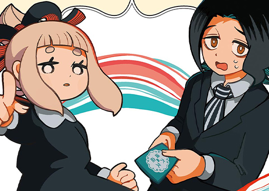 番外編