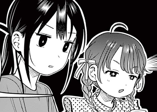 第28話 ひとりバス / ふたりバス - 豊林サカネ | サンデーうぇぶり