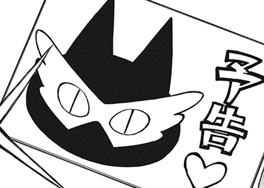 第25話 三人目のLV99!!