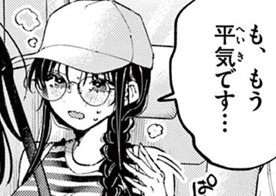 第99話 力関係