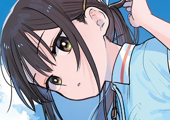 第29話 はつでんわ / ふたりバス - 豊林サカネ | サンデーうぇぶり