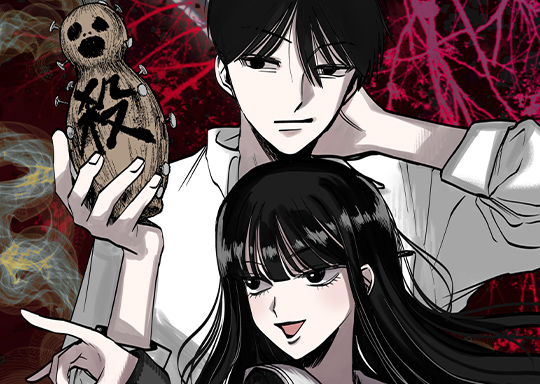 第99話 chはそのままで / 写らナイんです - コノシマルカ | サンデーうぇぶり
