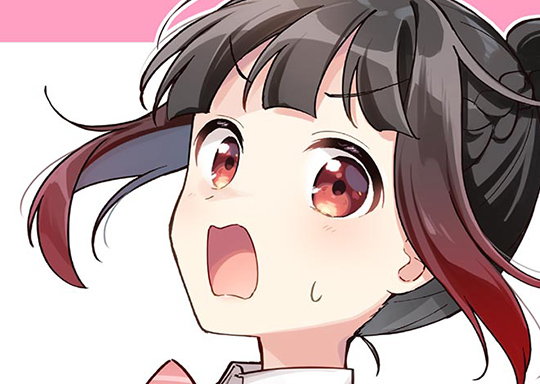 10かめ：ハリコミで!? / きょうもバレずに過ごせた！ - はづき | サンデーうぇぶり