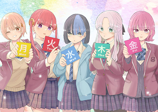 第43話 weekly