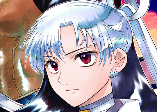 第55話 裂空 / 竜送りのイサギ - 星野真 | サンデーうぇぶり