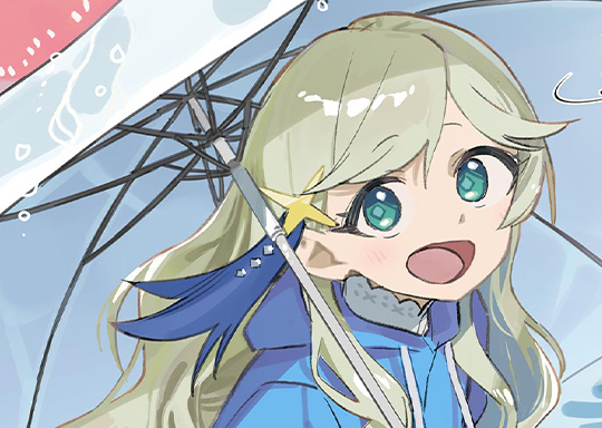 第54話 / 放課後、僕らは宇宙に惑う - 斉藤ゆう | サンデーうぇぶり