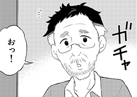 9. 第9話