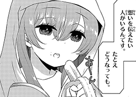 14. 第14話