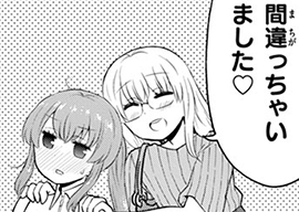 17. 第17話