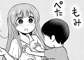 18. 第18話