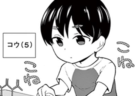 29. 第29話
