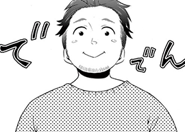 32. 第32話