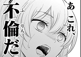34. 第34話