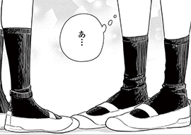 9. 第9話 みらい の かんけい