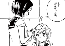 32. 第31話 ごほうび ちょうだい