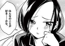 36. 第35話 ねんがん の おとまり 3