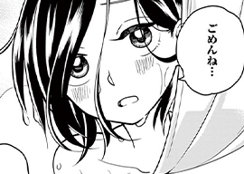 41. 第40話 みんな で かいすいよく ③