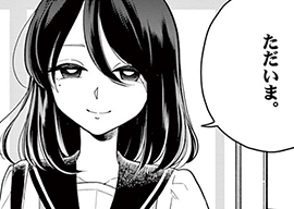 43. 第42話 いつか の こと・前編