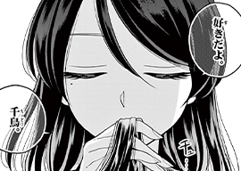 44. 第43話 いつか の こと・中編