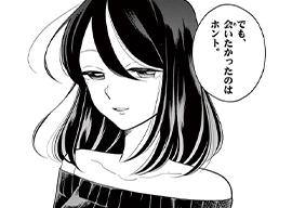 46. 第45話 ふたり の しれん