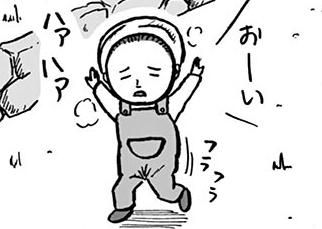 4. 第4幕 公園デビュー②