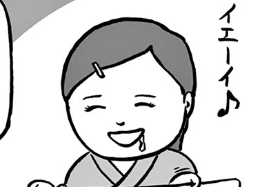22. 第22幕 遊園地