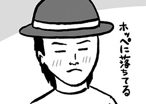 35. 第35幕 ママ