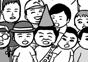 46. 第46幕 誕生日ケーキ