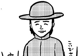 47. 第47幕 子供番組