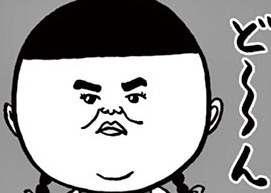 56. 第56幕 なんでもバスケット