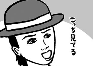 66. 第66幕 パパリベンジ