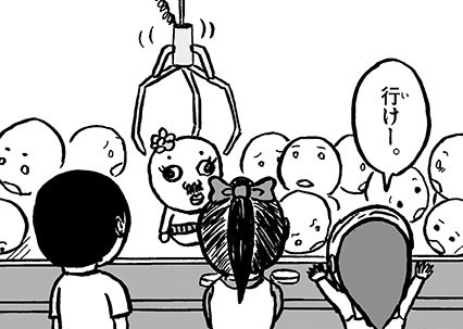 79. 第79幕 感謝
