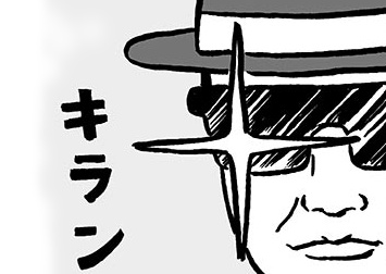 80. 第80幕 パパ探偵①
